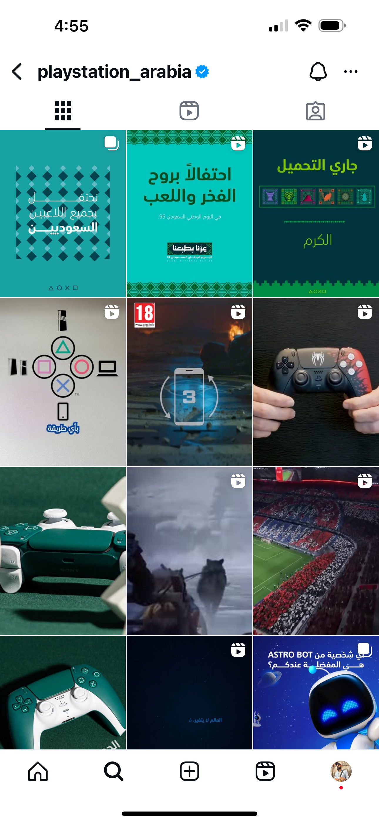 Playstation